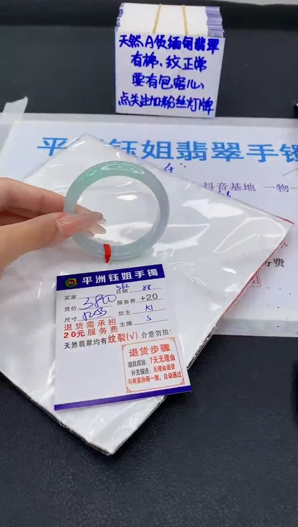 翡翠手镯未镶嵌1111111111