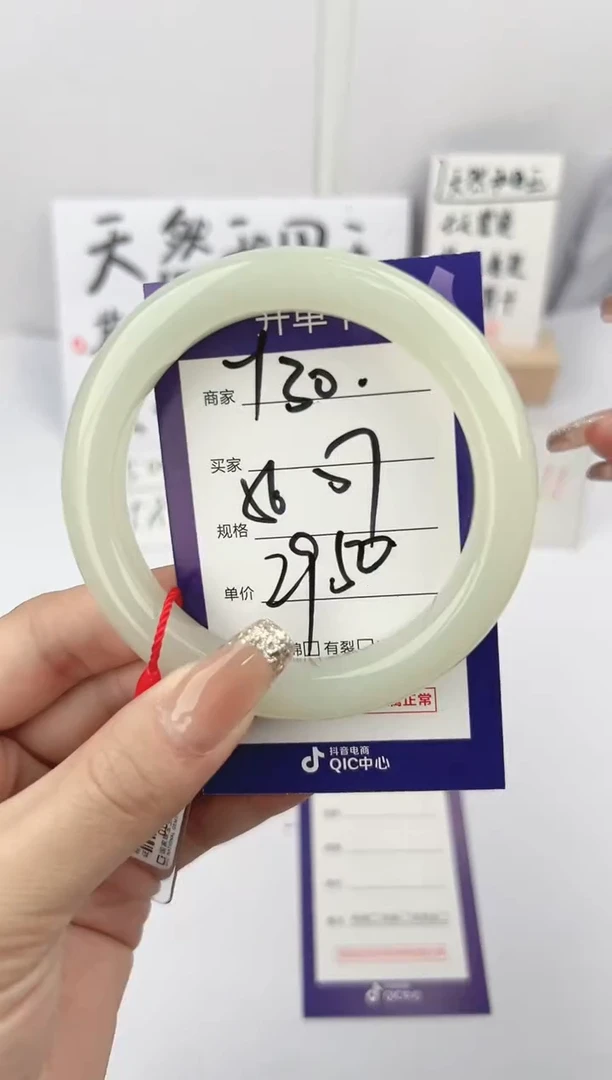 【闪购商品】和田玉手镯未镶嵌微色差Y30