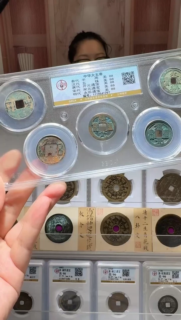 铜ll大五帝开盒不退不换