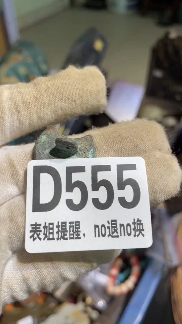 陶瓷九*.表姐直播所见所得