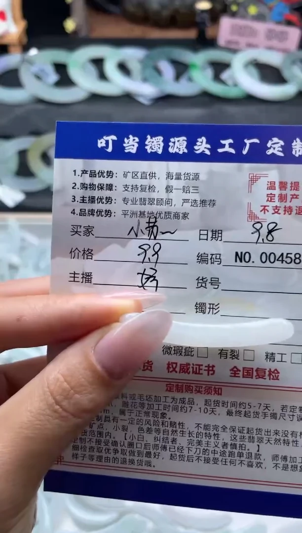 颈饰未镶嵌翡翠是***！玉衡