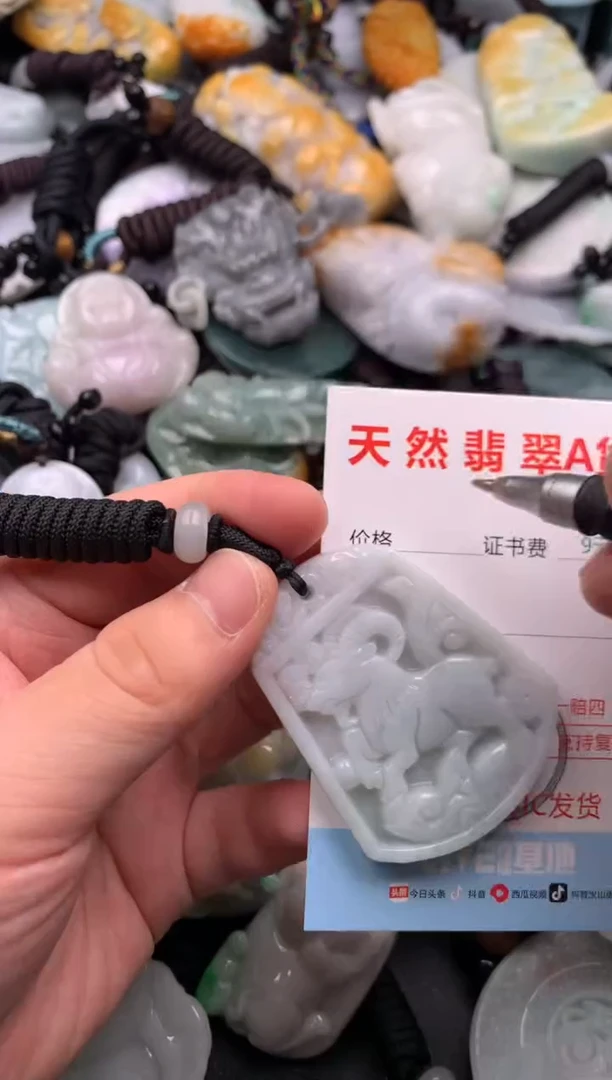 翡翠未镶嵌吊坠(不含链)1