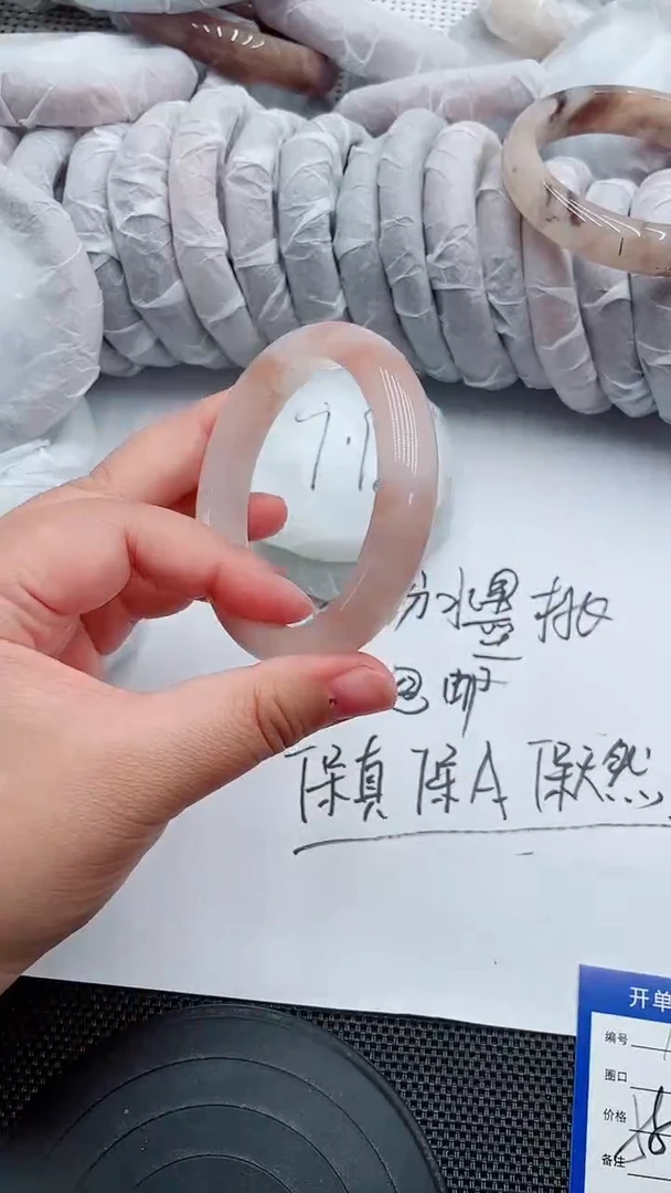 未镶嵌手镯石英质玉161-58-59