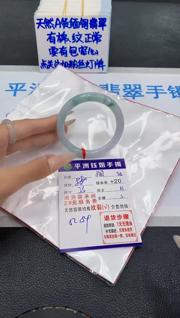 未镶嵌手镯翡翠11111111111