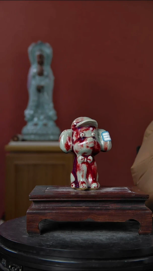 摆件大宋官窑【卡通狗】