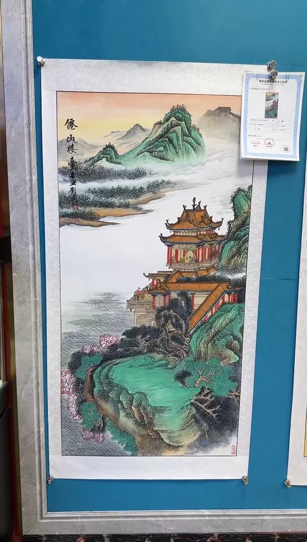 国画闪电购刘武绘画39