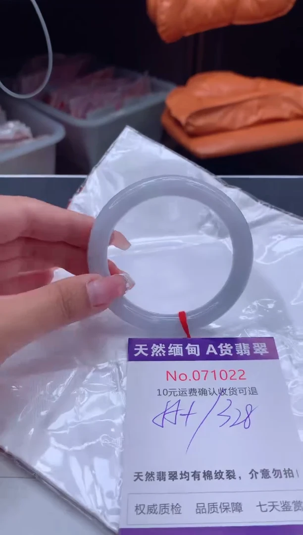 翡翠手镯未镶嵌有纹，完美者勿拍