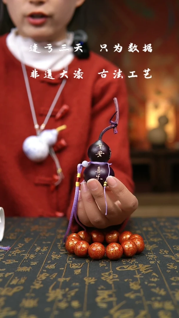 【闪购商品】119-葫芦福禄手把挂件