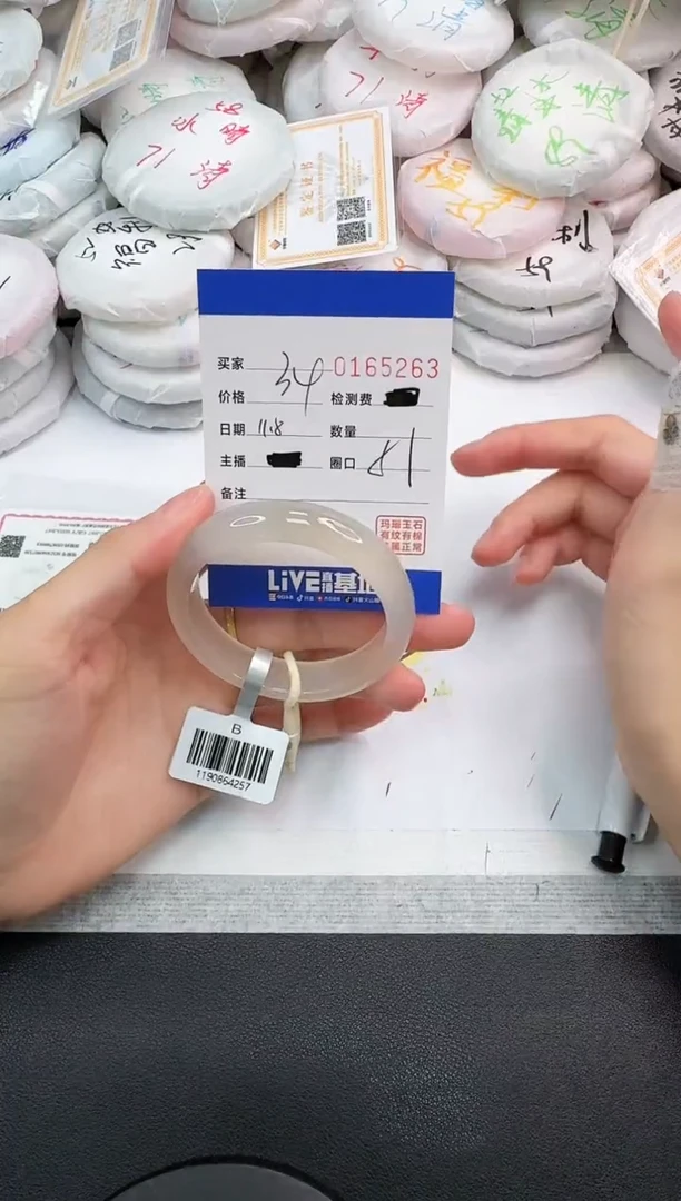 手镯玛瑙/玉髓未镶嵌5263