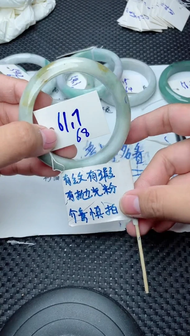 未镶嵌手镯翡翠68