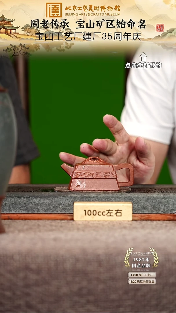 宜兴紫砂茶壶茶壶57