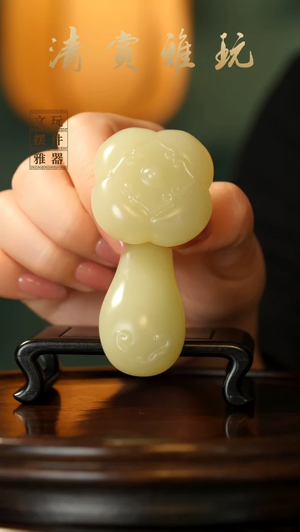 玉《事事如意》手把件摆件