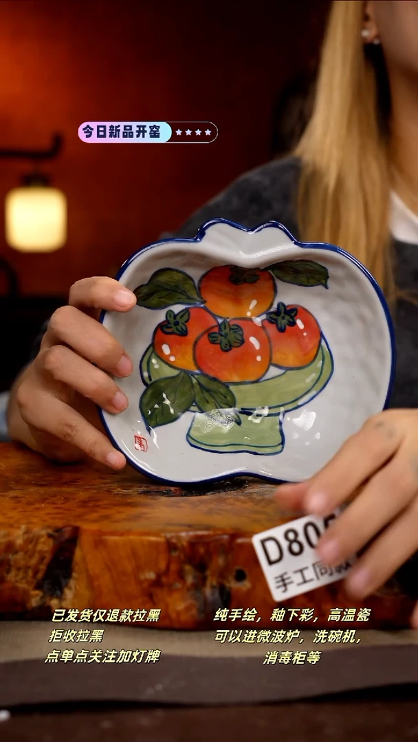 其他D805新十二器瓷器