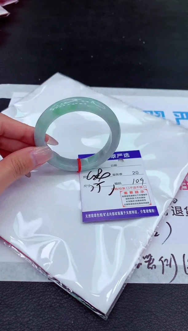 【闪购商品】翡翠手镯未镶嵌1111111111111·