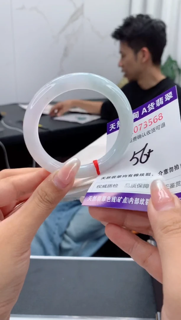 未镶嵌手镯翡翠天然缅甸A货翡翠