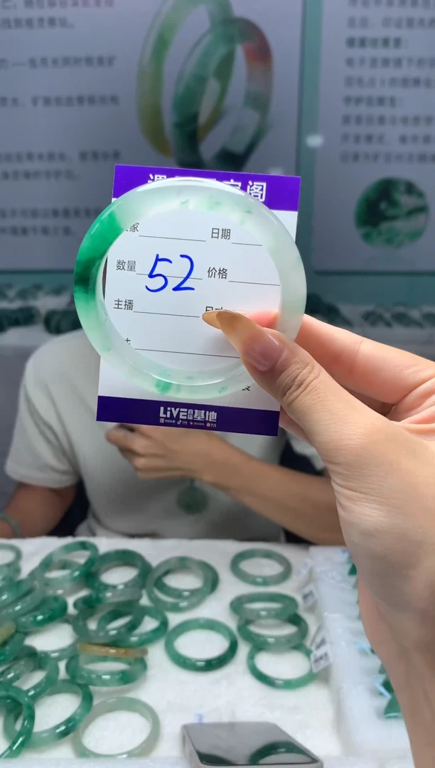 未镶嵌手镯石英质玉（非洲翠）57圈口