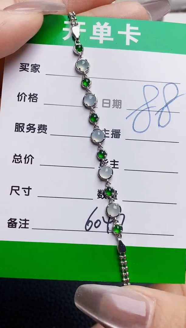 银S925镶嵌戒指翡翠6047