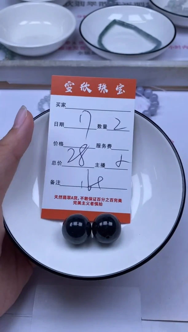 翡翠未镶嵌颈饰雪欣散珠定制diy