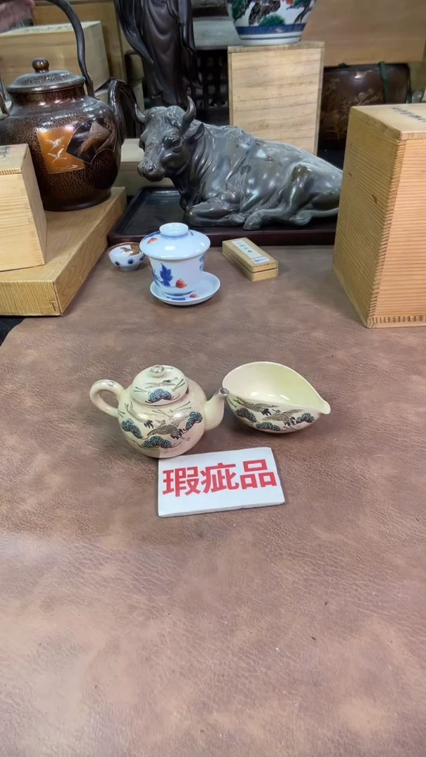 【闪购商品】摆件茶宠瓷器茶具套装