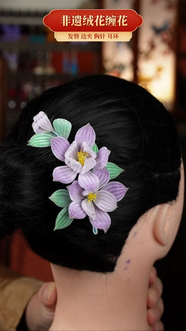 织绣非遗纯手工绒花饰品边夹