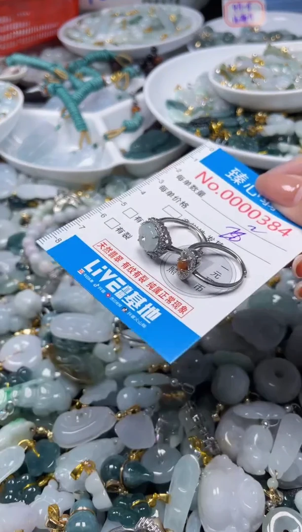 吊坠(不含链)未镶嵌翡翠384