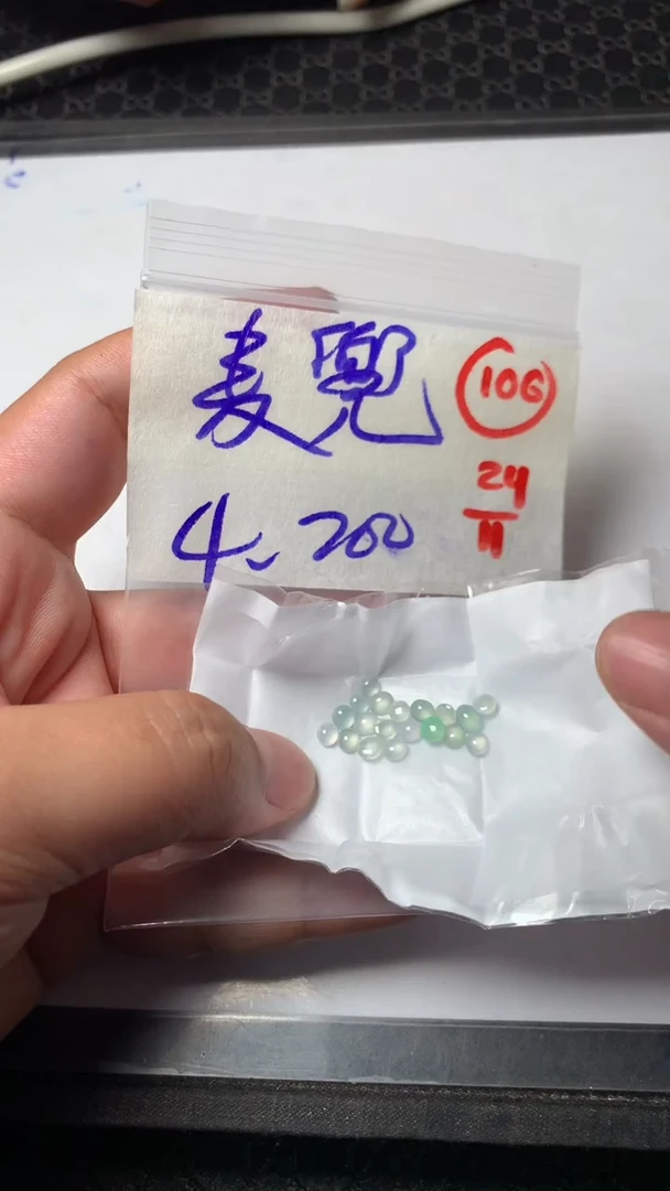 未镶嵌定制翡翠麦**长106
