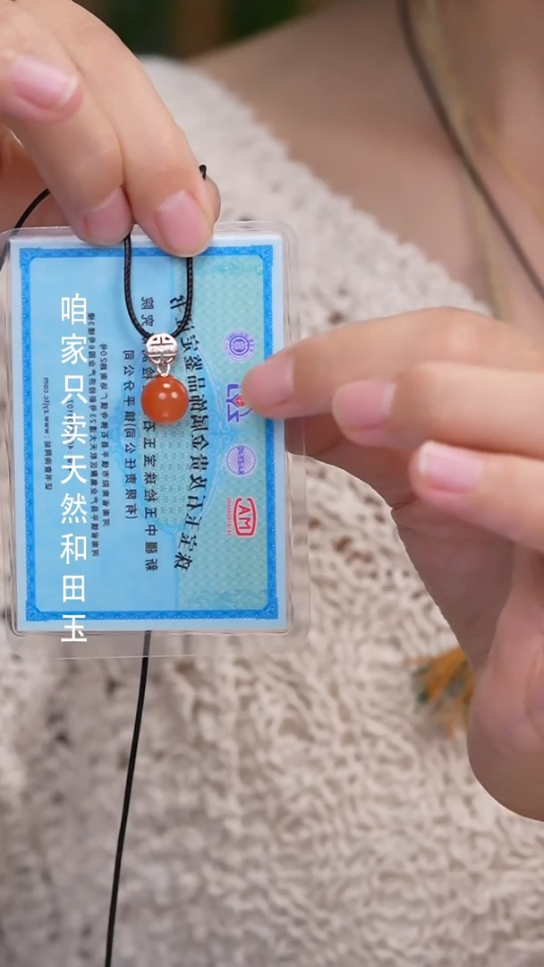 南红玛瑙合金颈饰南红吊坠