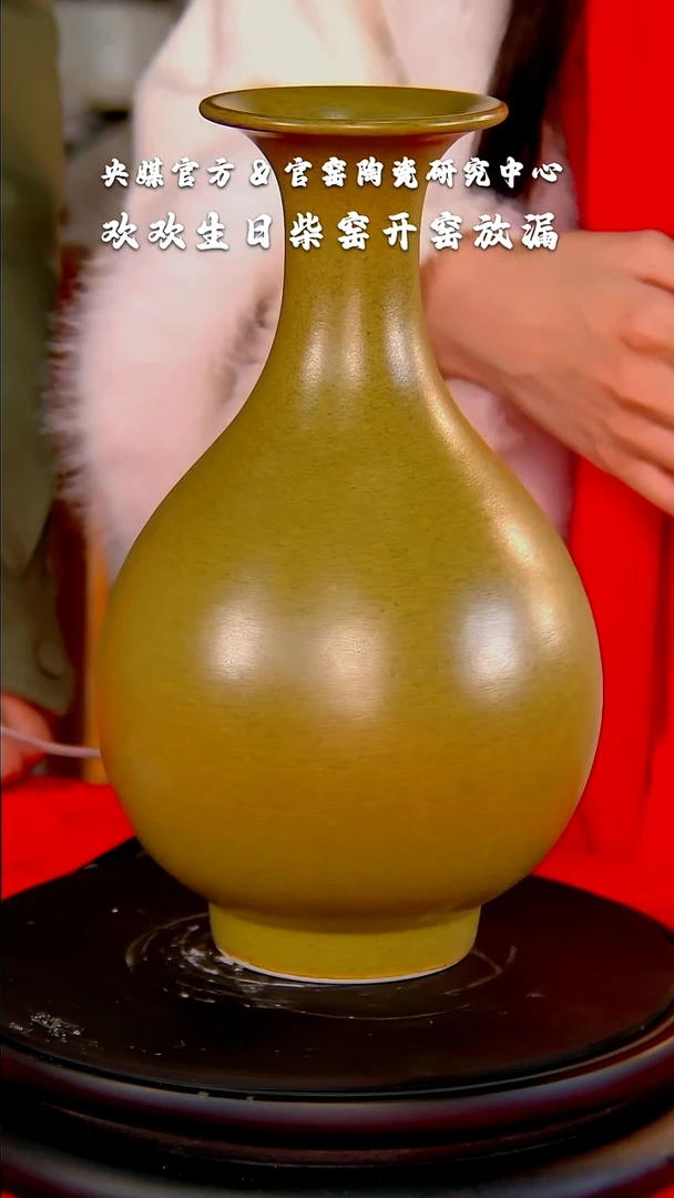 【闪购商品】瓷片柴窑          流水198