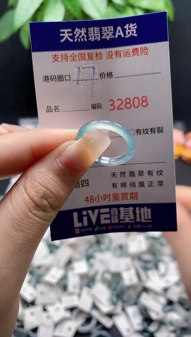翡翠戒指未镶嵌天然翡翠戒圈2808