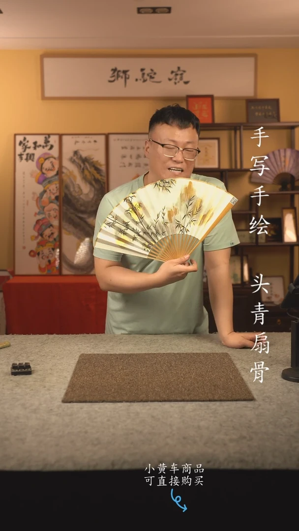 书法9.5寸扇子国潮书法摆件 编号玉竹定风波