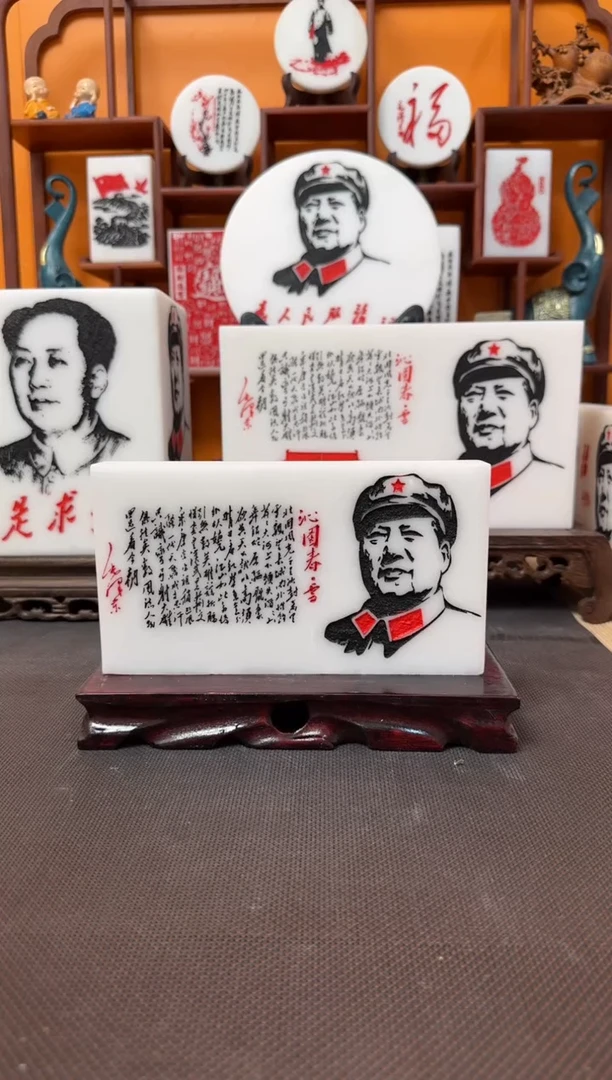 石材沉****?11111111111111