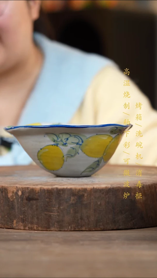 瓷片景德镇高温釉下彩（食品级）