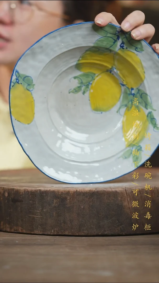 瓷片景德镇高温釉下彩（食品级）