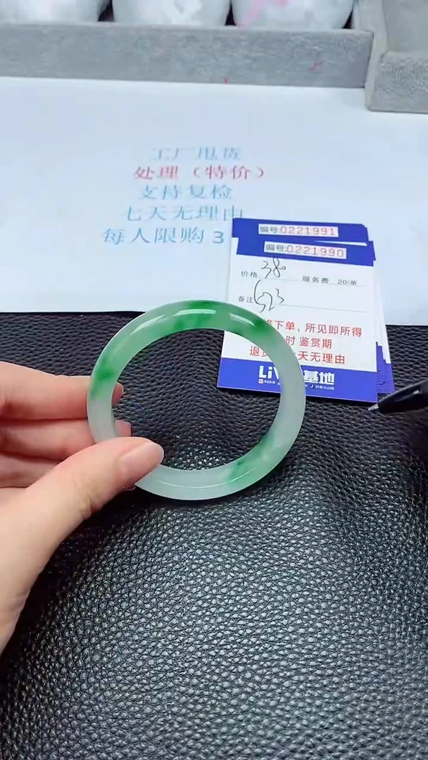 拍下以实物为准221990