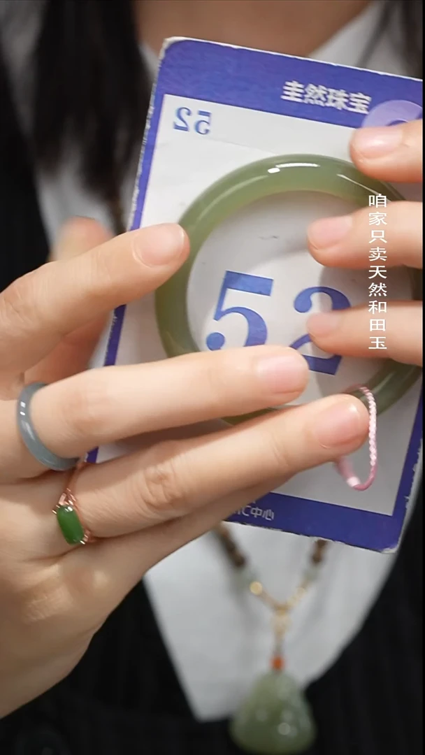 未镶嵌手镯和田玉043-