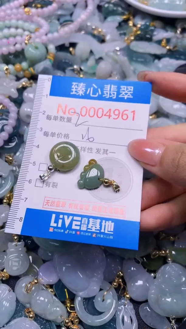 吊坠(不含链)未镶嵌翡翠4961
