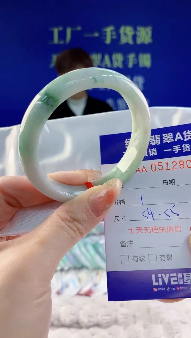 【闪购商品】翡翠手镯未镶嵌05天然A货翡翠