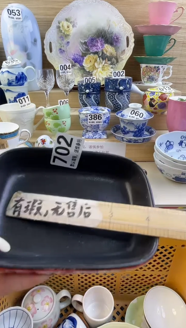 摆件白****1摆件瓷器瓷器瓷器