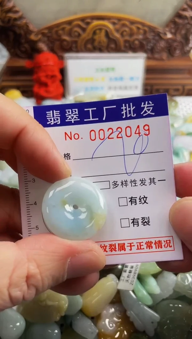 【闪购商品】翡翠颈饰未镶嵌扣头天然A货翡翠
