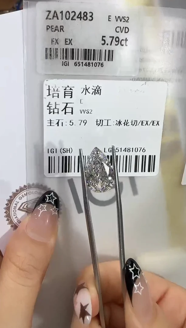 裸石实验室培育钻石@ 5.79ct 先鉴赏，再定制！