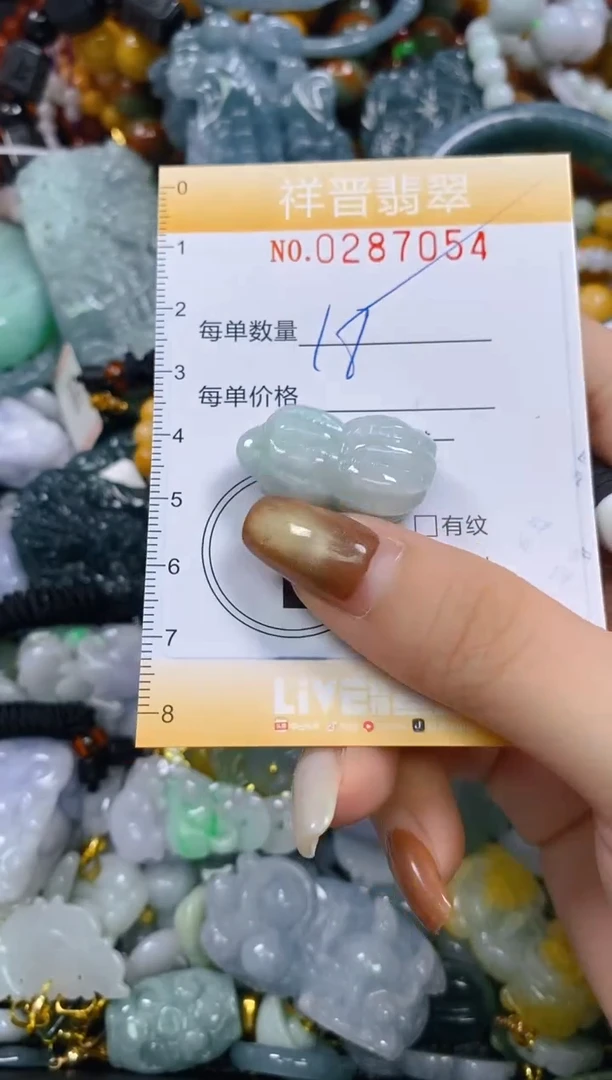 颈饰未镶嵌翡翠闪购0287054多样性发其一