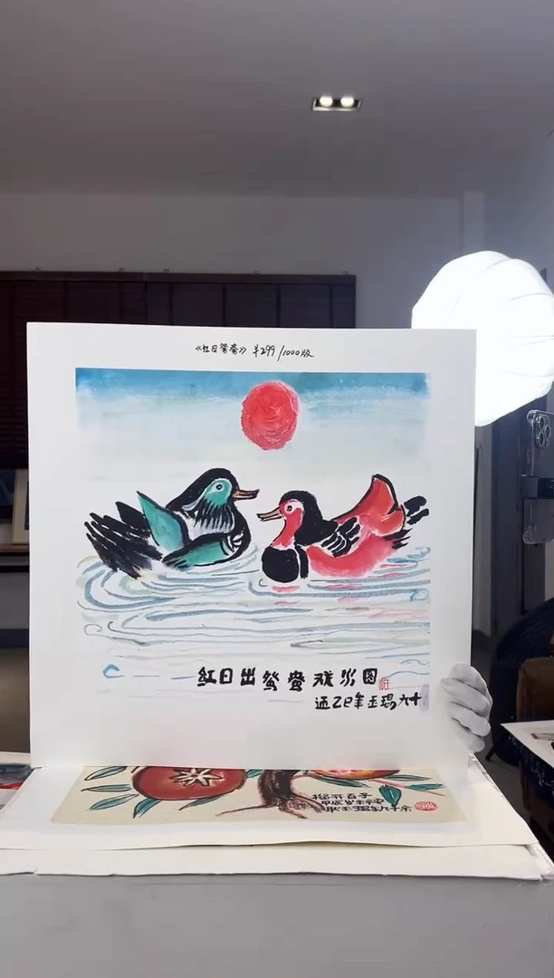 【闪购商品】版画耿玉琨限量发行亲签版画作品s版