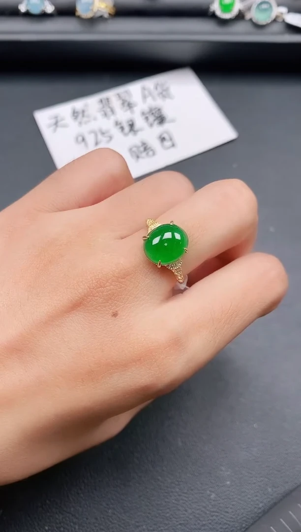 银S925镶嵌戒指翡翠11111