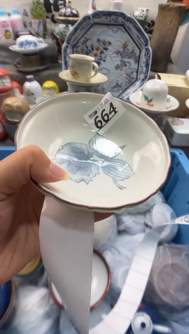 瓷片初*664
