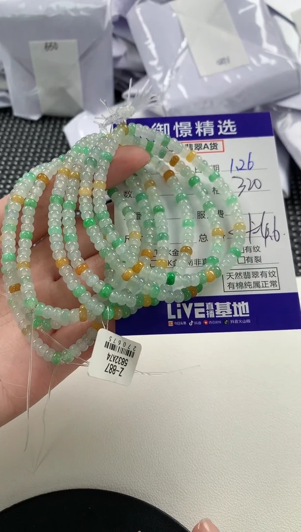 【闪购商品】翡翠手串未镶嵌52多样性发货其一