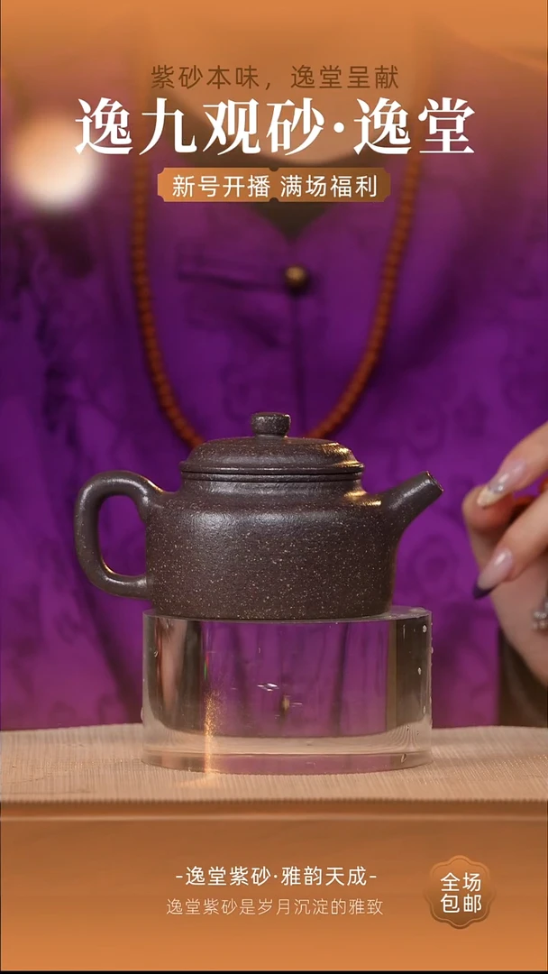 茶壶紫砂宜兴紫砂