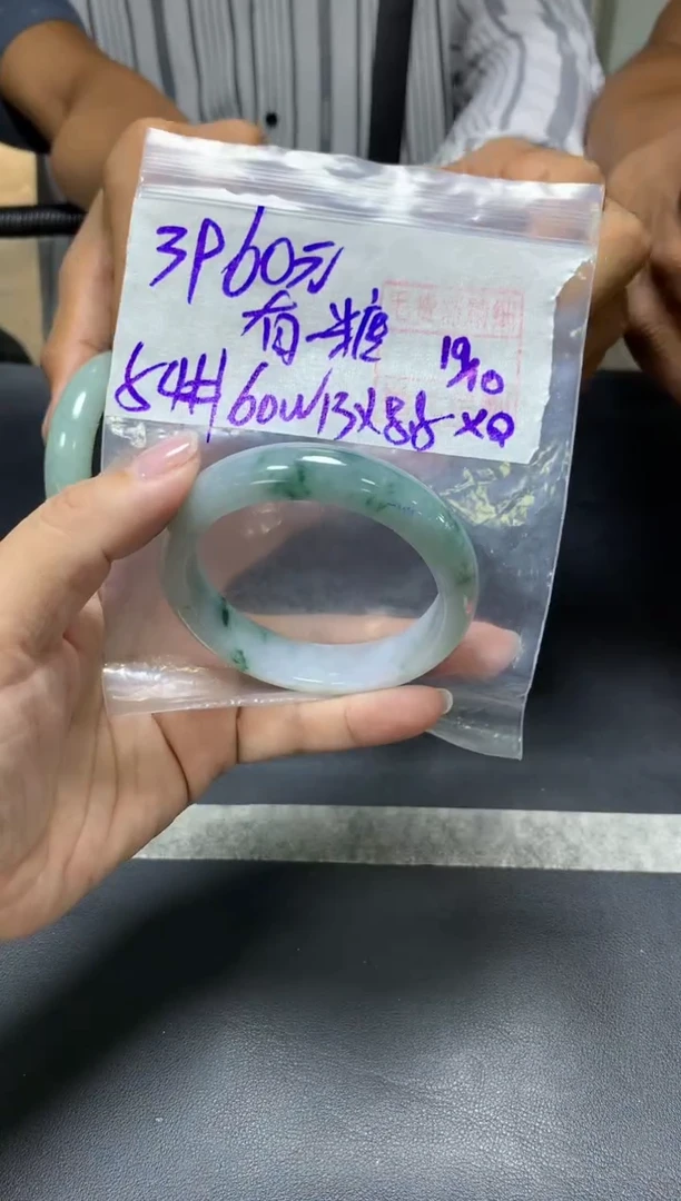 未镶嵌定制翡翠有**?+手镯59#3960元  毛货需抛光