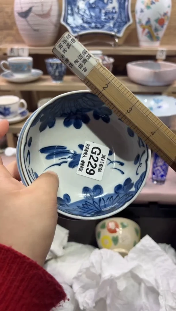 瓷片用****6             G229
