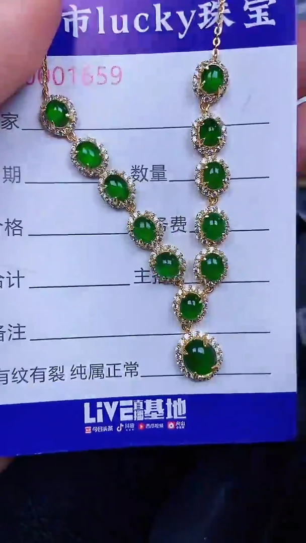 颈饰银S925镶嵌翡翠16559