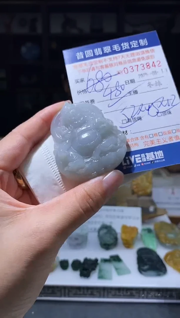 定制翡翠未镶嵌翡翠373842